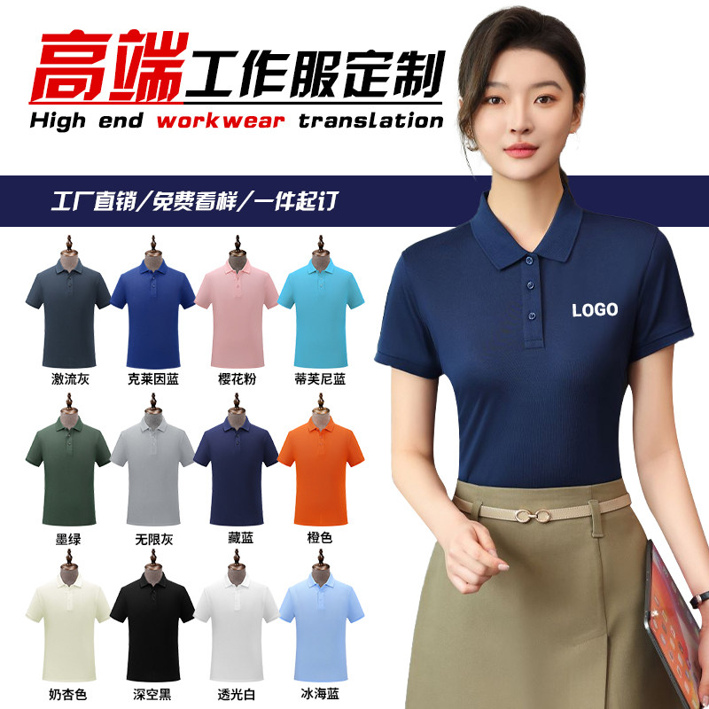 Polos de verano con logotipo p - Embroidery Design Logo reseña y precio